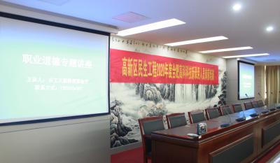 2020合肥高科企业员工培训课程圆满完成